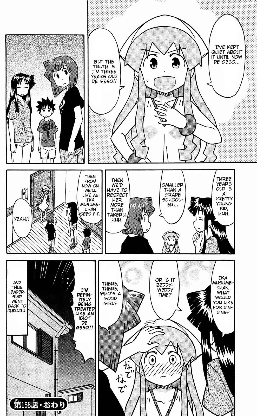 Page 9 Chapter 158 Shinryaku! Ika Musume