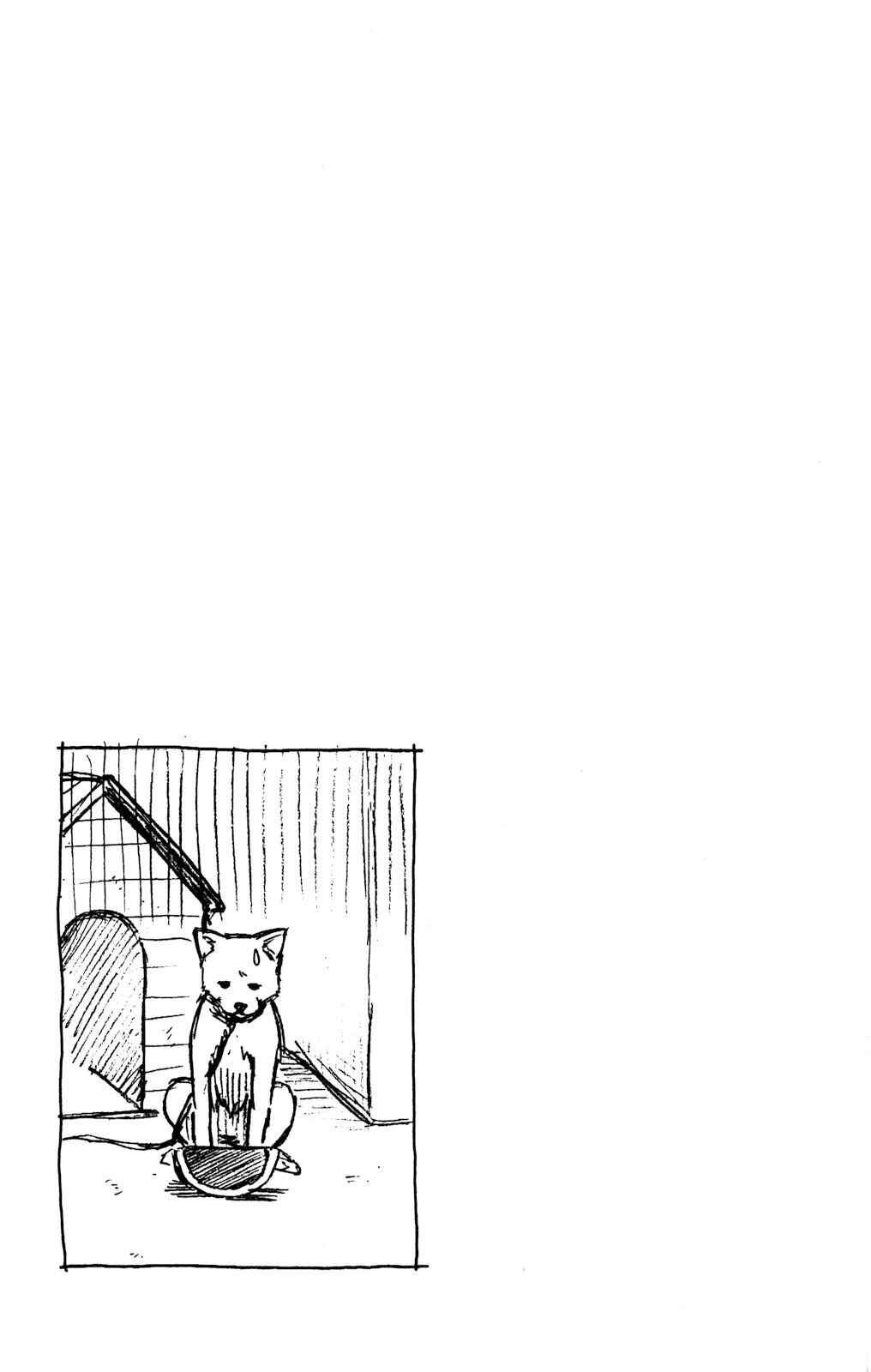 Page 9 Chapter 120 Shinryaku! Ika Musume