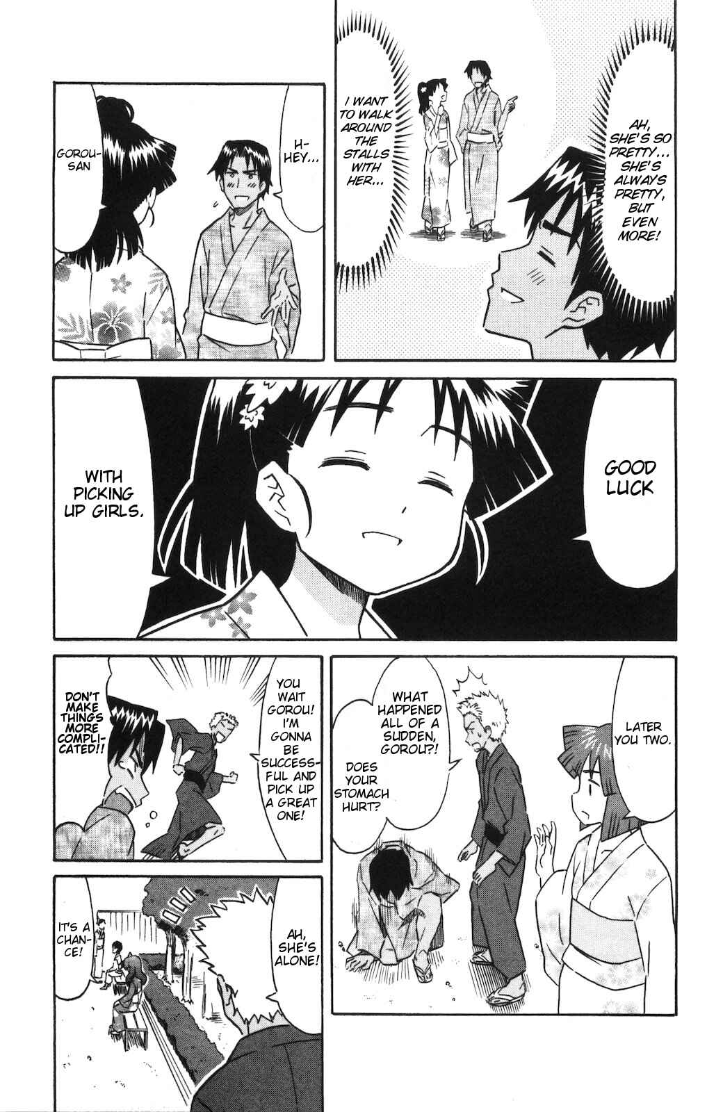 Page 5 Chapter 146 Shinryaku! Ika Musume