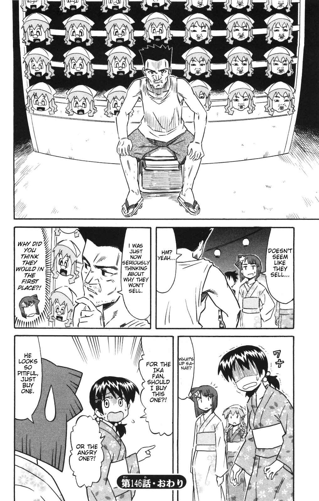 Page 8 Chapter 146 Shinryaku! Ika Musume