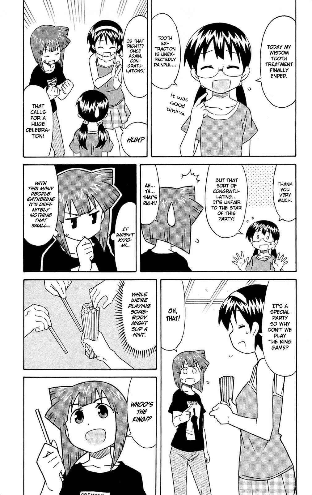 Page 3 Chapter 300 Shinryaku! Ika Musume