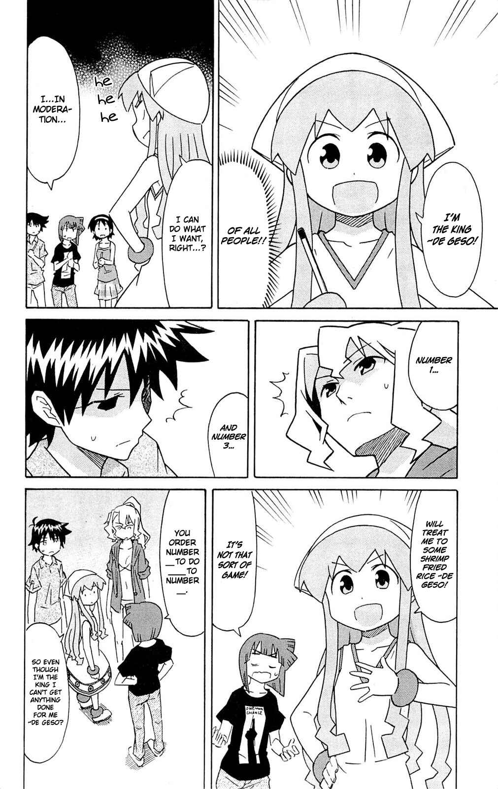 Page 4 Chapter 300 Shinryaku! Ika Musume