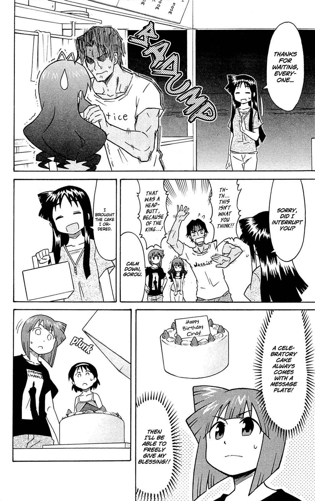 Page 6 Chapter 300 Shinryaku! Ika Musume