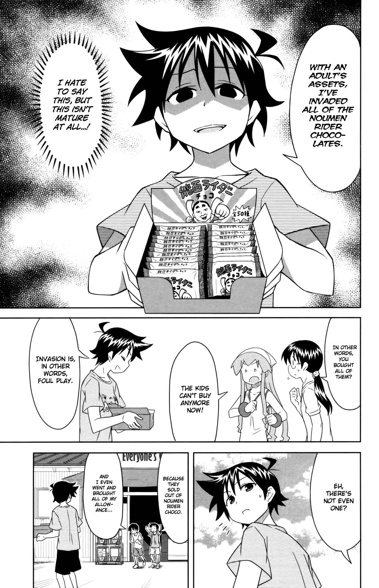 Page 7 Chapter 354 Shinryaku! Ika Musume