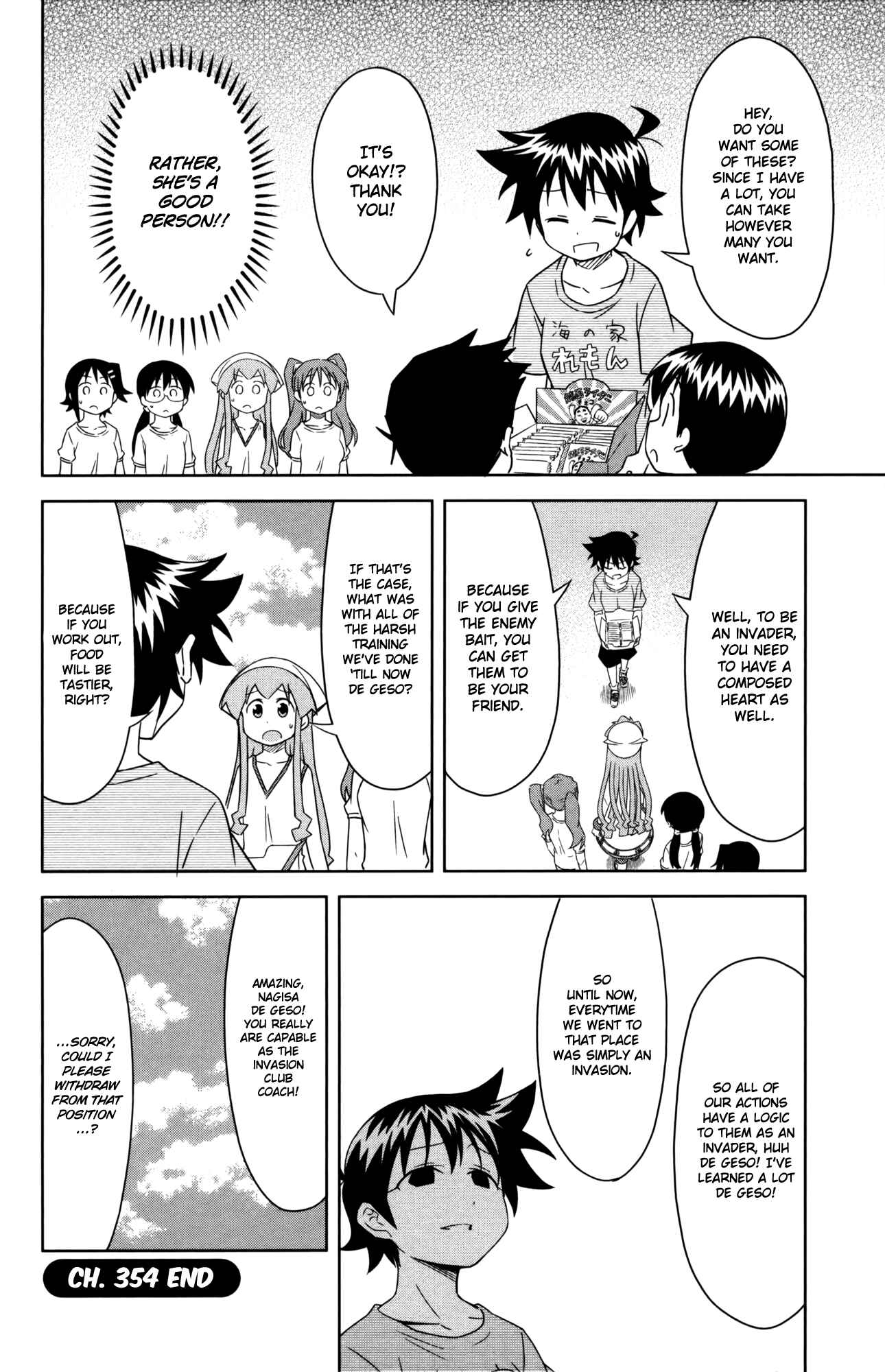 Page 8 Chapter 354 Shinryaku! Ika Musume
