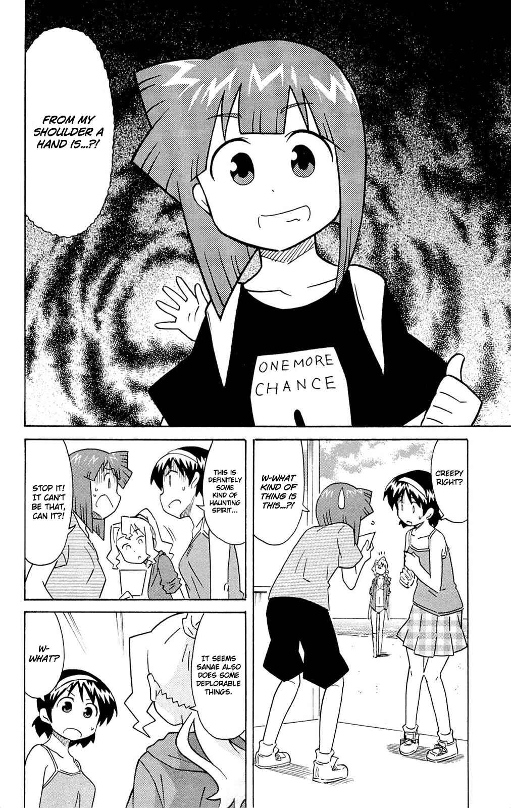 Page 2 Chapter 298 Shinryaku! Ika Musume