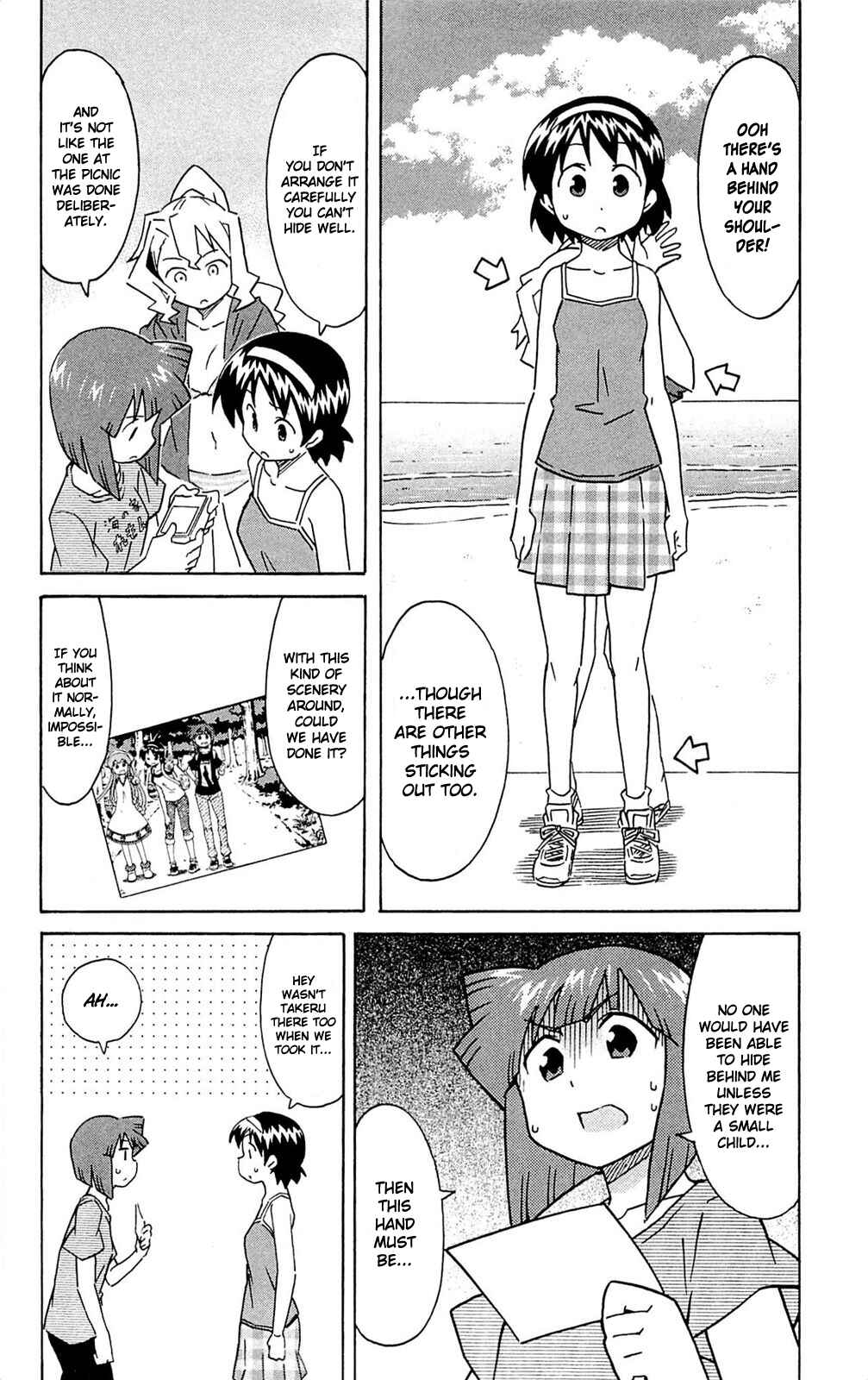 Page 4 Chapter 298 Shinryaku! Ika Musume