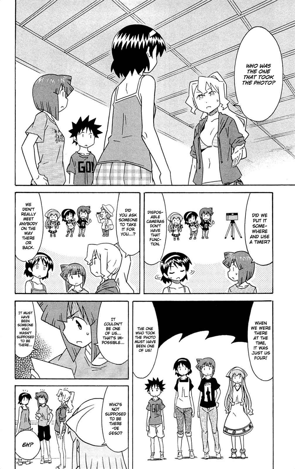 Page 6 Chapter 298 Shinryaku! Ika Musume