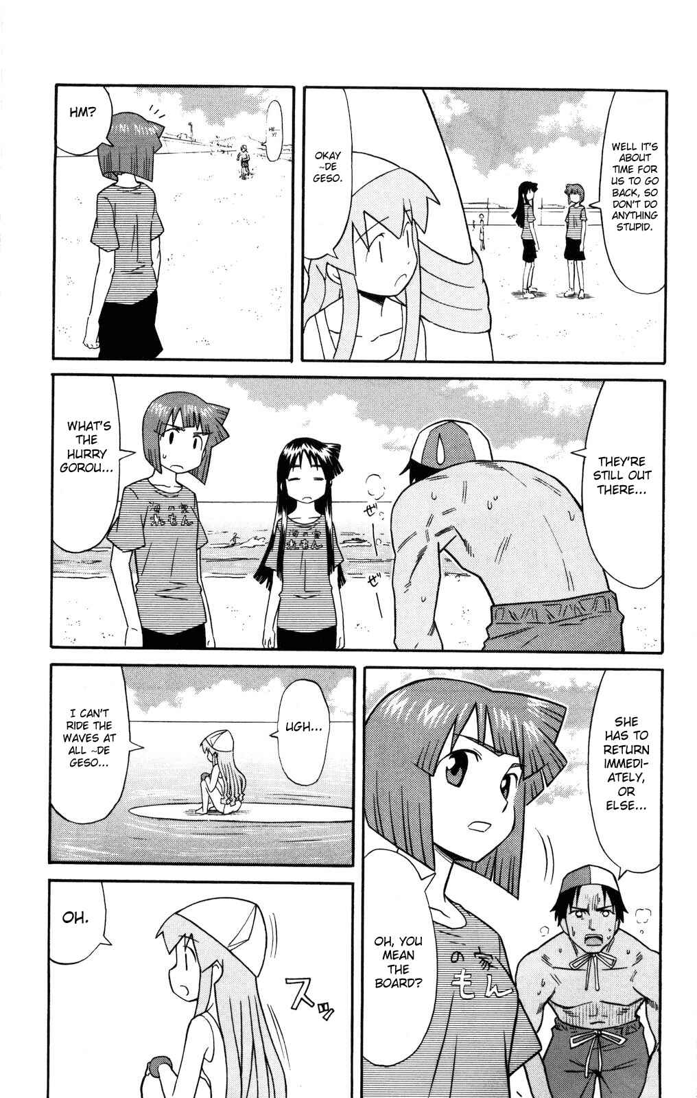 Page 5 Chapter 117 Shinryaku! Ika Musume