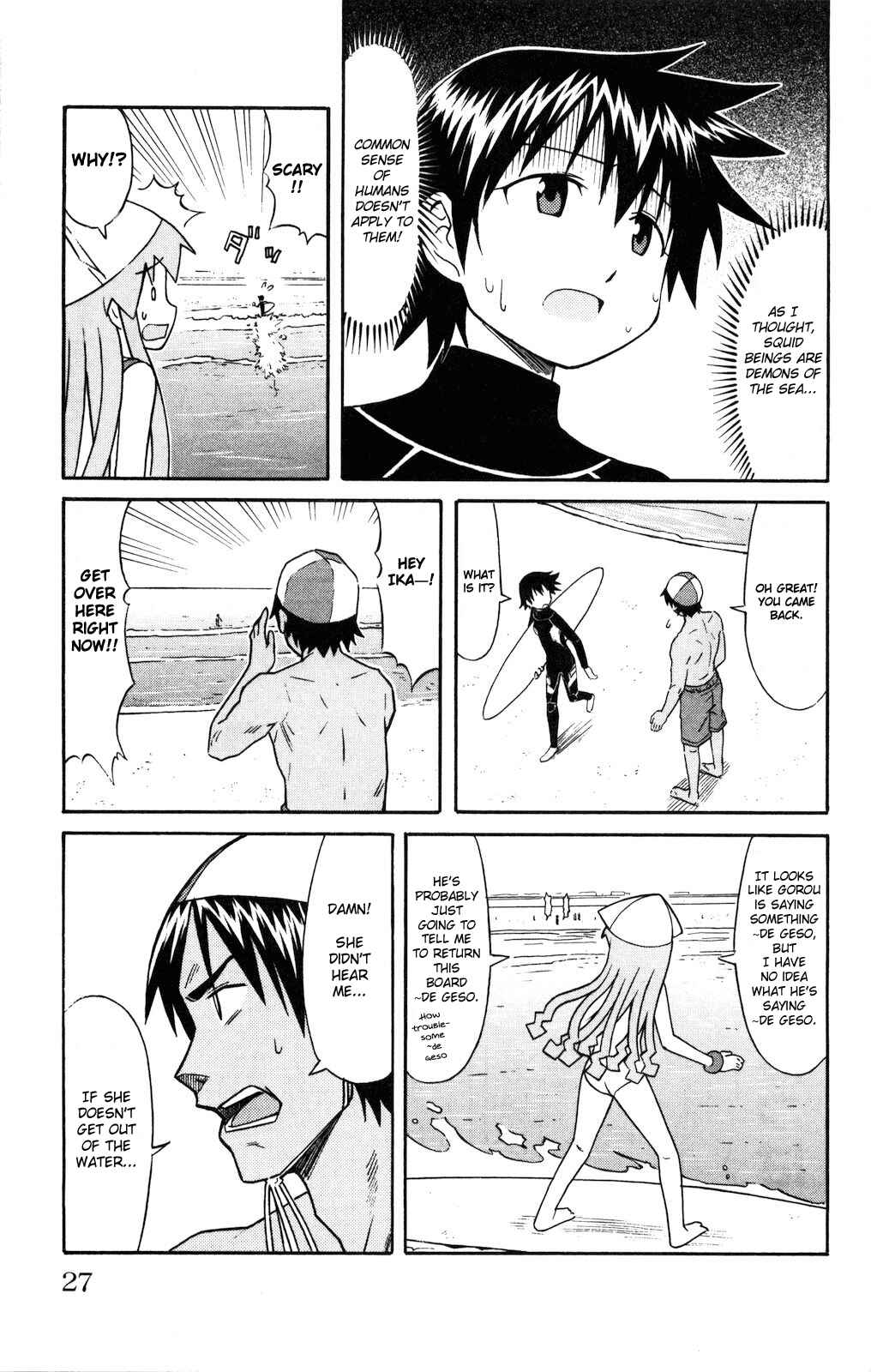 Page 7 Chapter 117 Shinryaku! Ika Musume