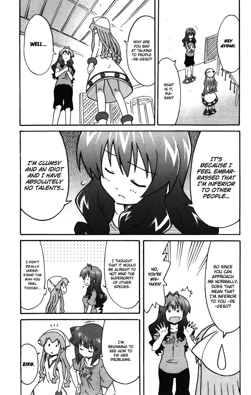 Page 4 Chapter 255 Shinryaku! Ika Musume