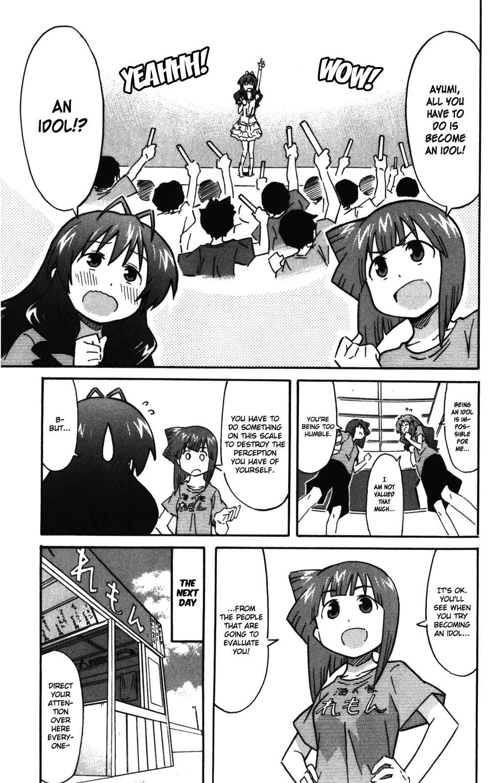 Page 6 Chapter 255 Shinryaku! Ika Musume