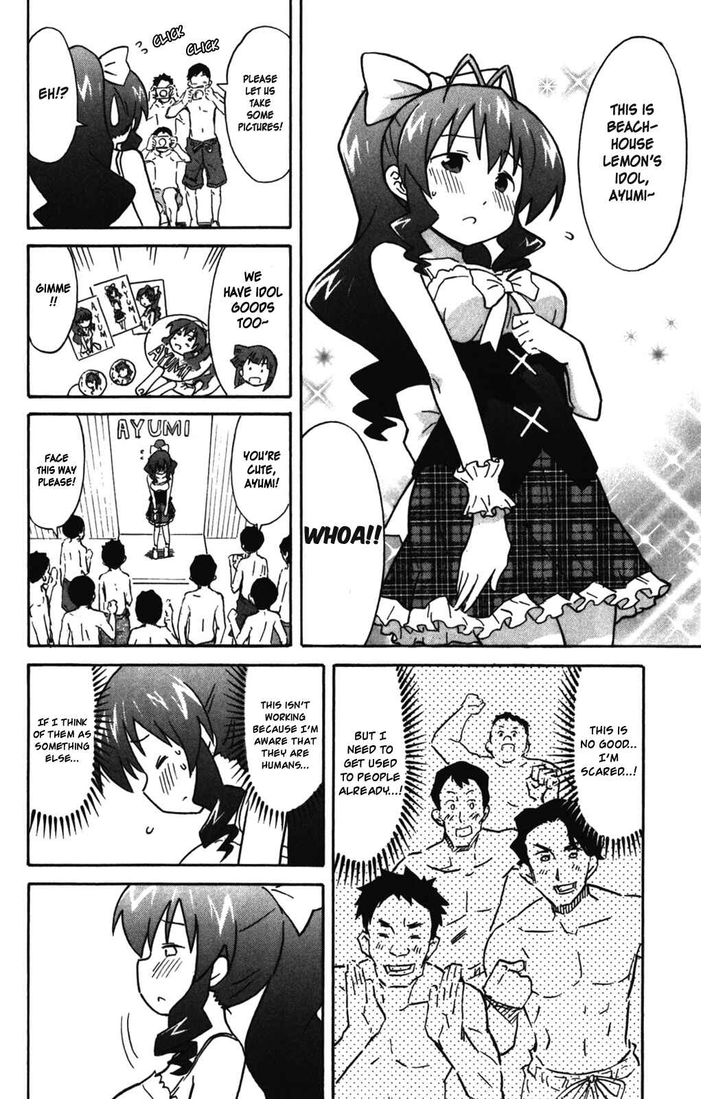 Page 7 Chapter 255 Shinryaku! Ika Musume