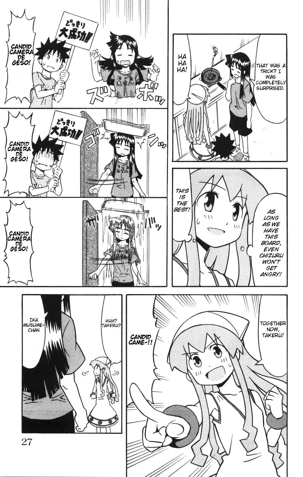 Page 7 Chapter 136 Shinryaku! Ika Musume