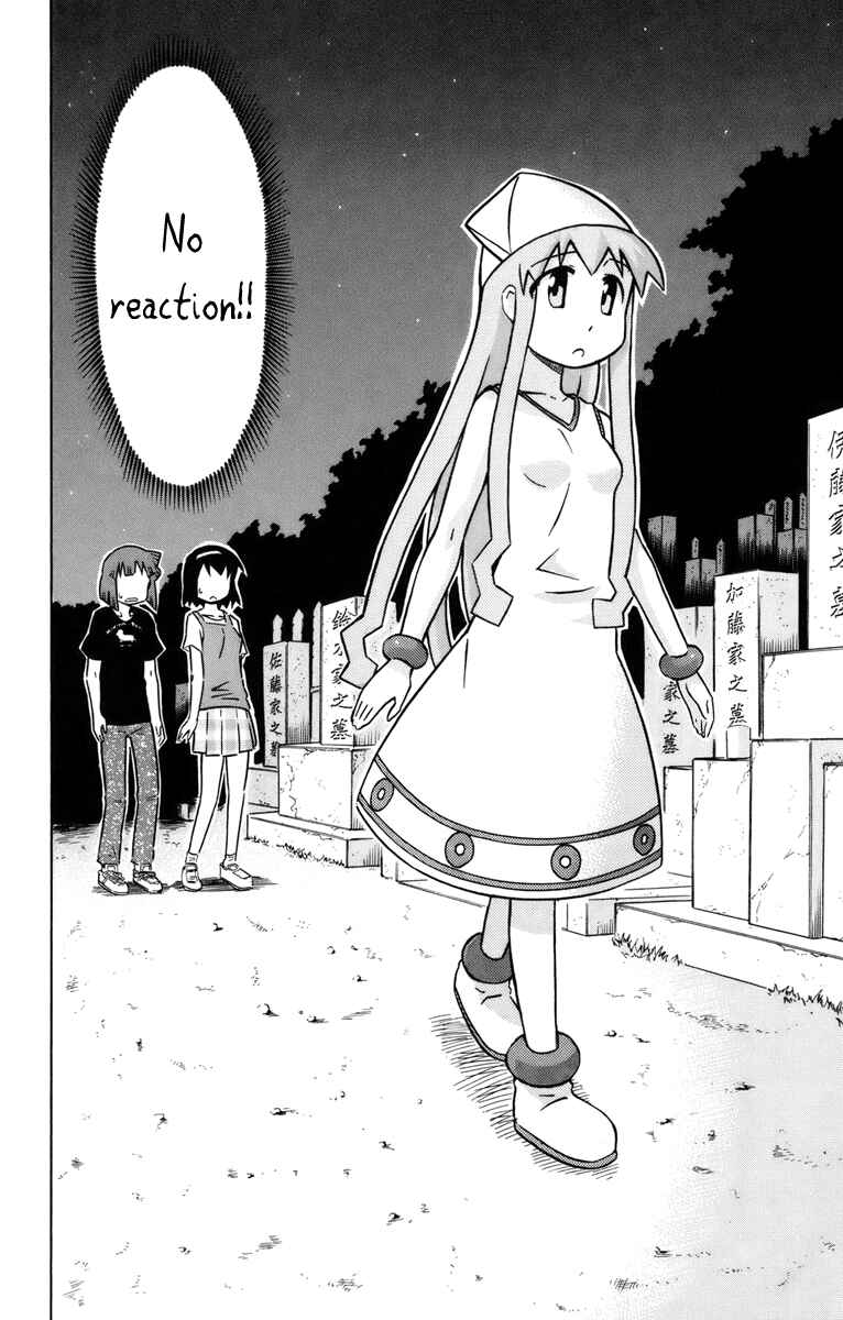 Page 2 Chapter 22 Shinryaku! Ika Musume