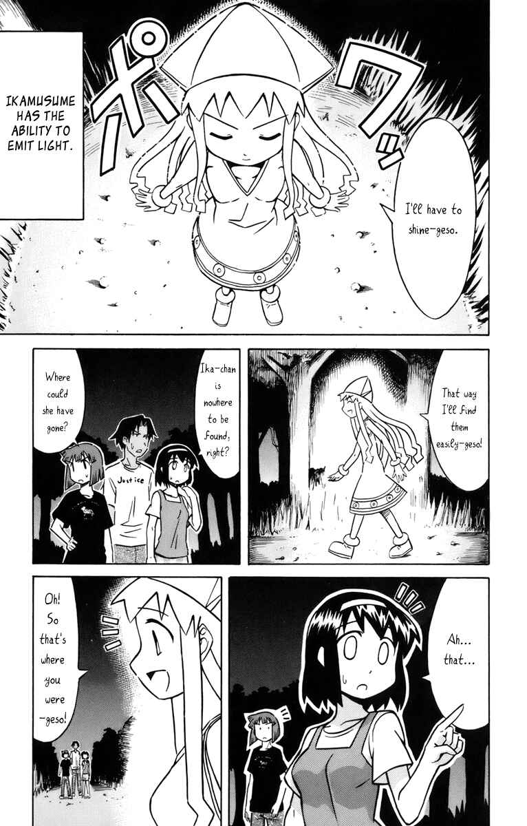 Page 7 Chapter 22 Shinryaku! Ika Musume