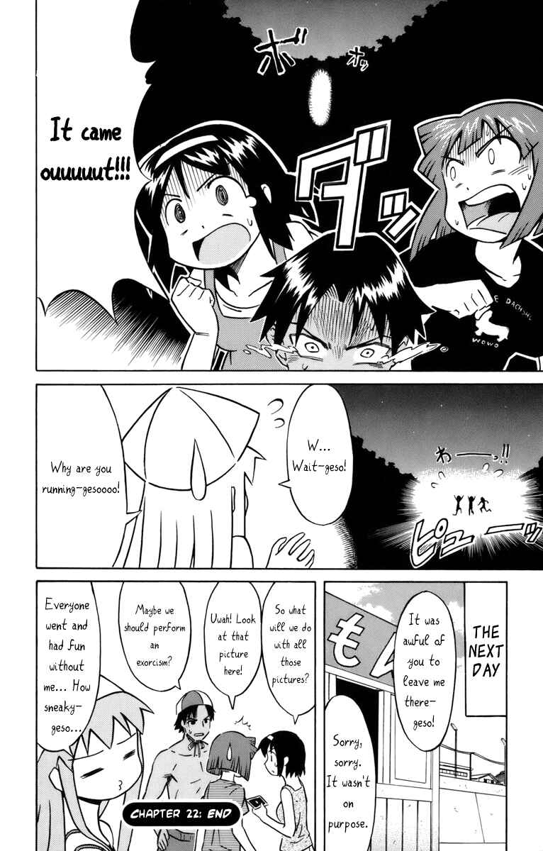 Page 8 Chapter 22 Shinryaku! Ika Musume