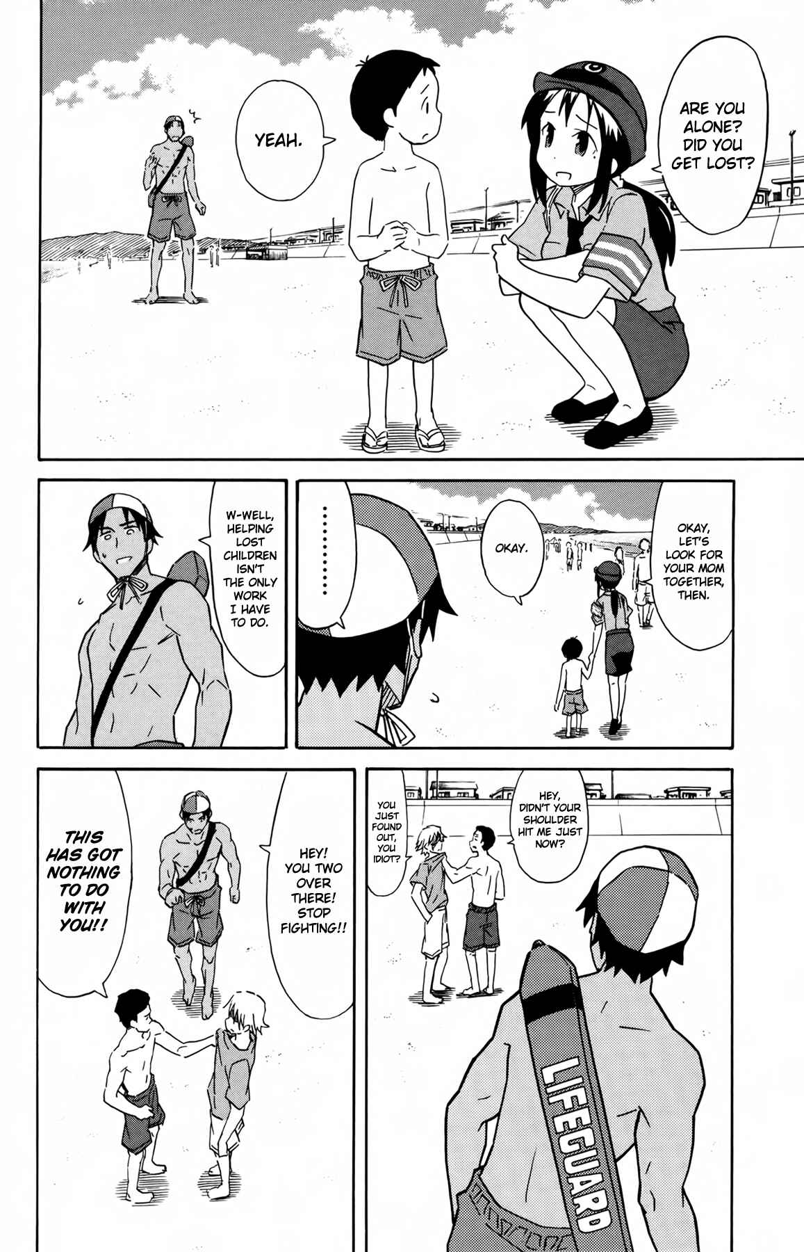 Page 2 Chapter 313 Shinryaku! Ika Musume