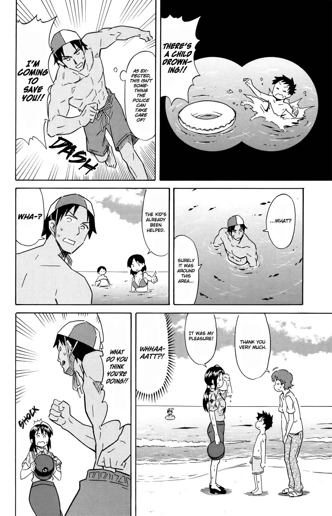 Page 4 Chapter 313 Shinryaku! Ika Musume