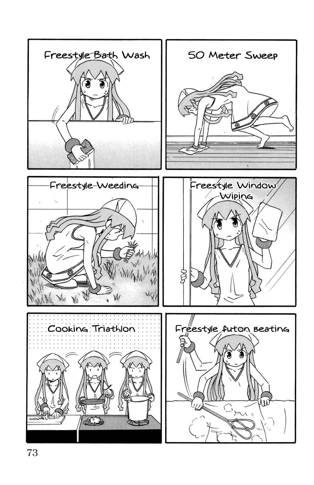Page 3 Chapter 104 Shinryaku! Ika Musume