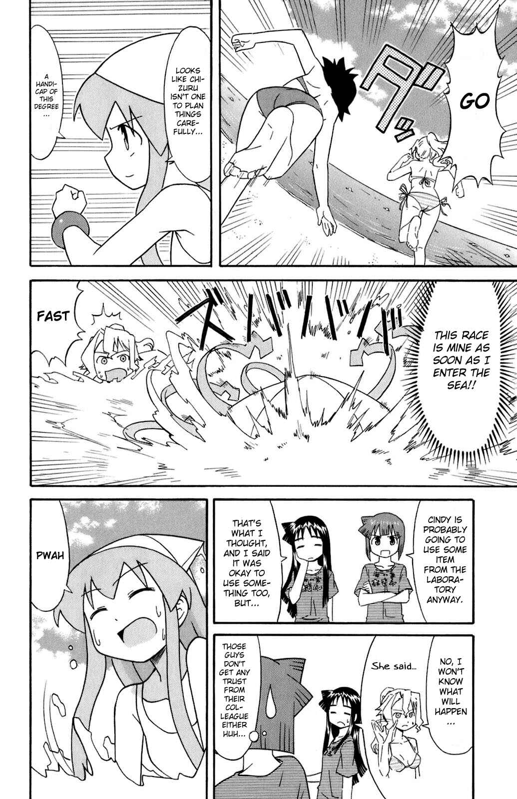 Page 6 Chapter 104 Shinryaku! Ika Musume