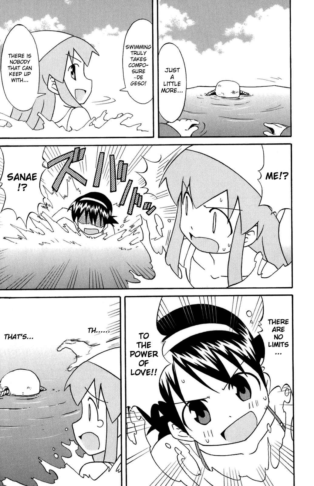 Page 7 Chapter 104 Shinryaku! Ika Musume