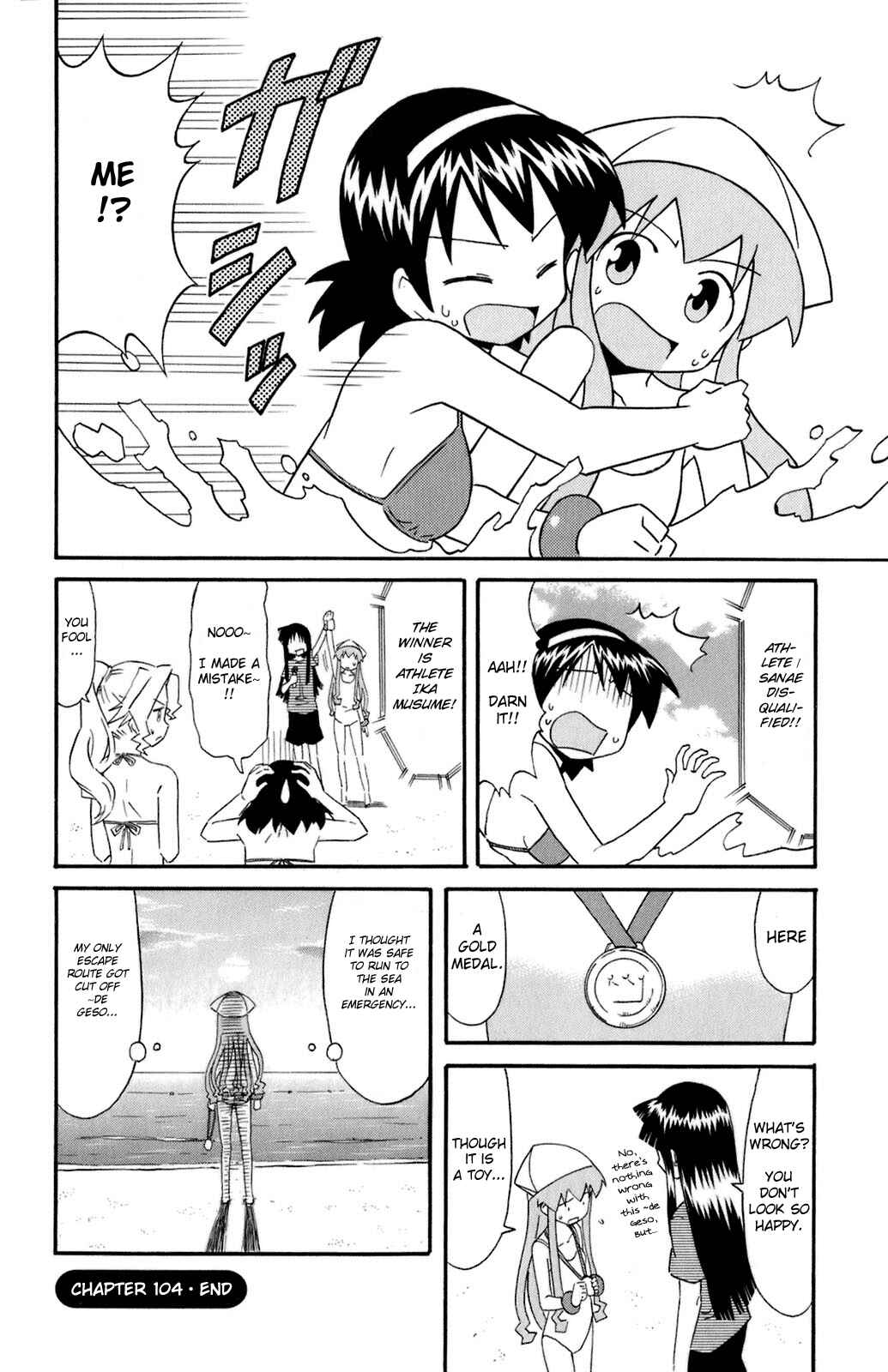 Page 8 Chapter 104 Shinryaku! Ika Musume