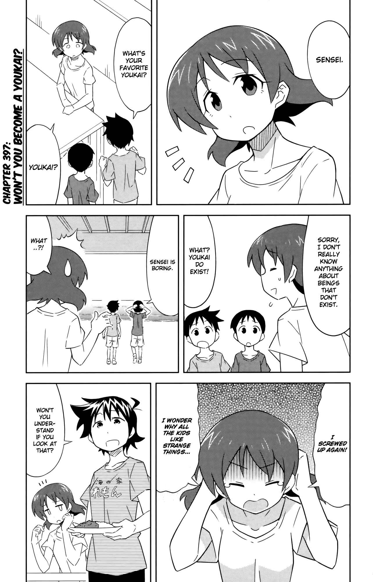 Page 1 Chapter 397 Shinryaku! Ika Musume