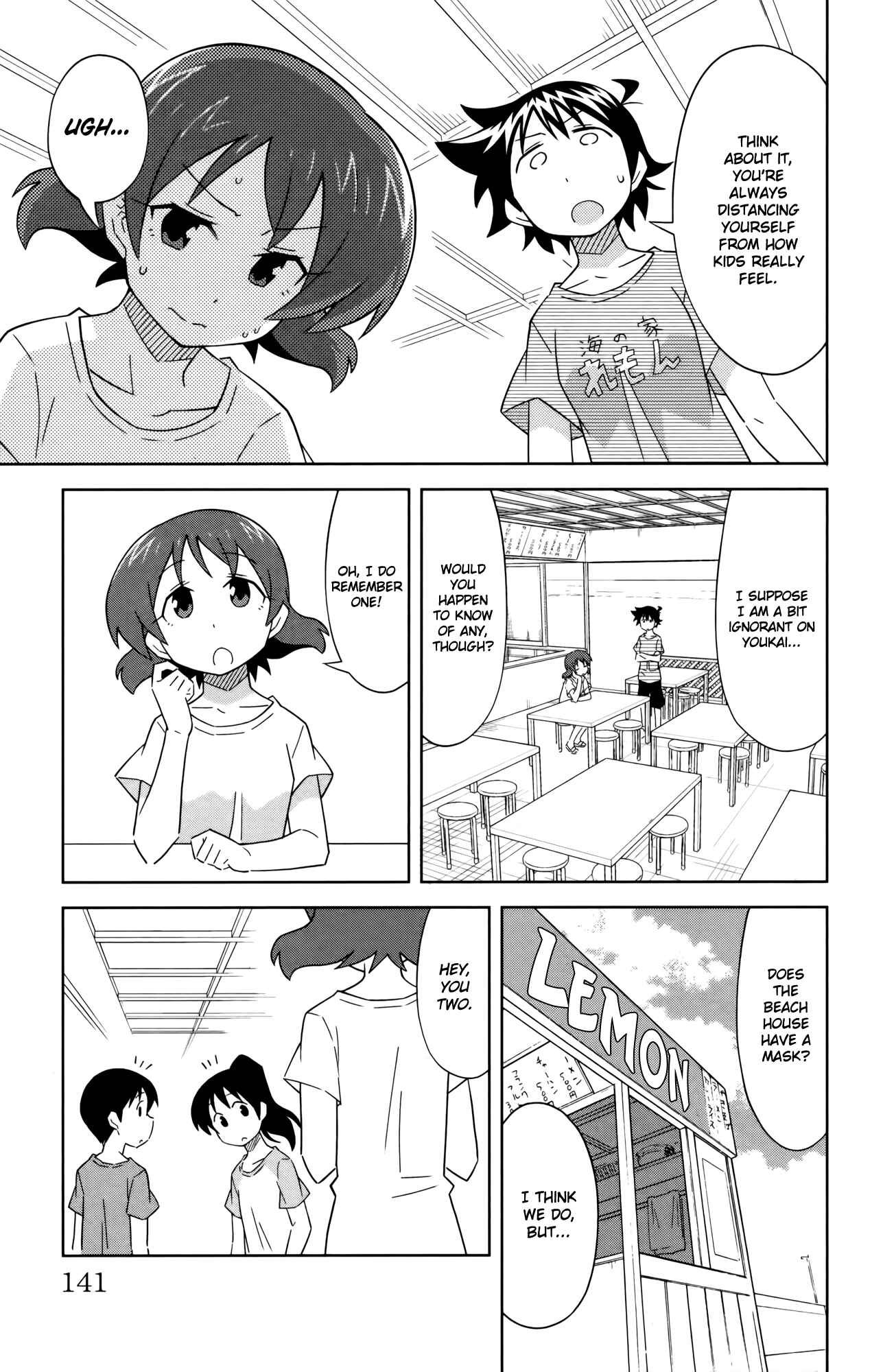 Page 3 Chapter 397 Shinryaku! Ika Musume