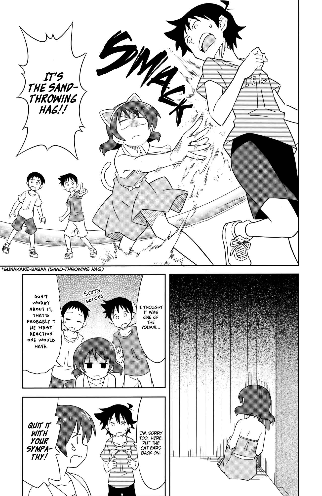 Page 7 Chapter 397 Shinryaku! Ika Musume