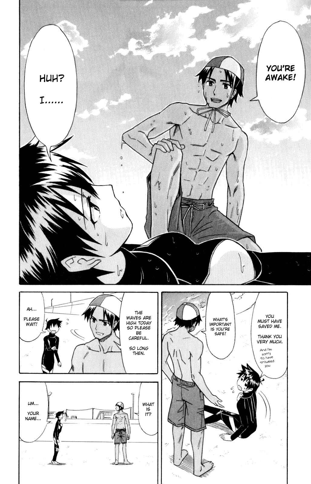 Page 2 Chapter 61 Shinryaku! Ika Musume