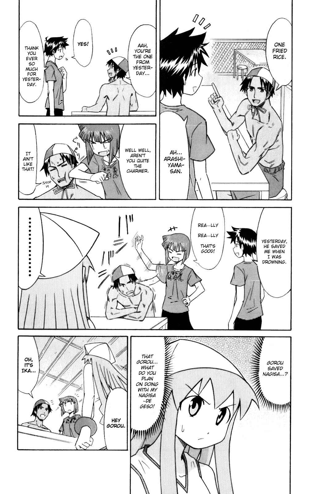 Page 4 Chapter 61 Shinryaku! Ika Musume