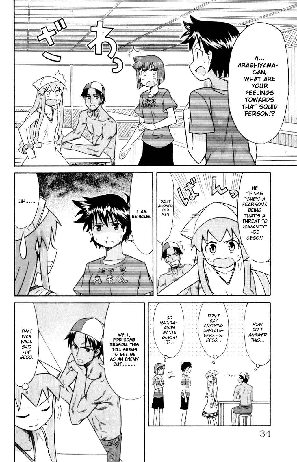 Page 6 Chapter 61 Shinryaku! Ika Musume