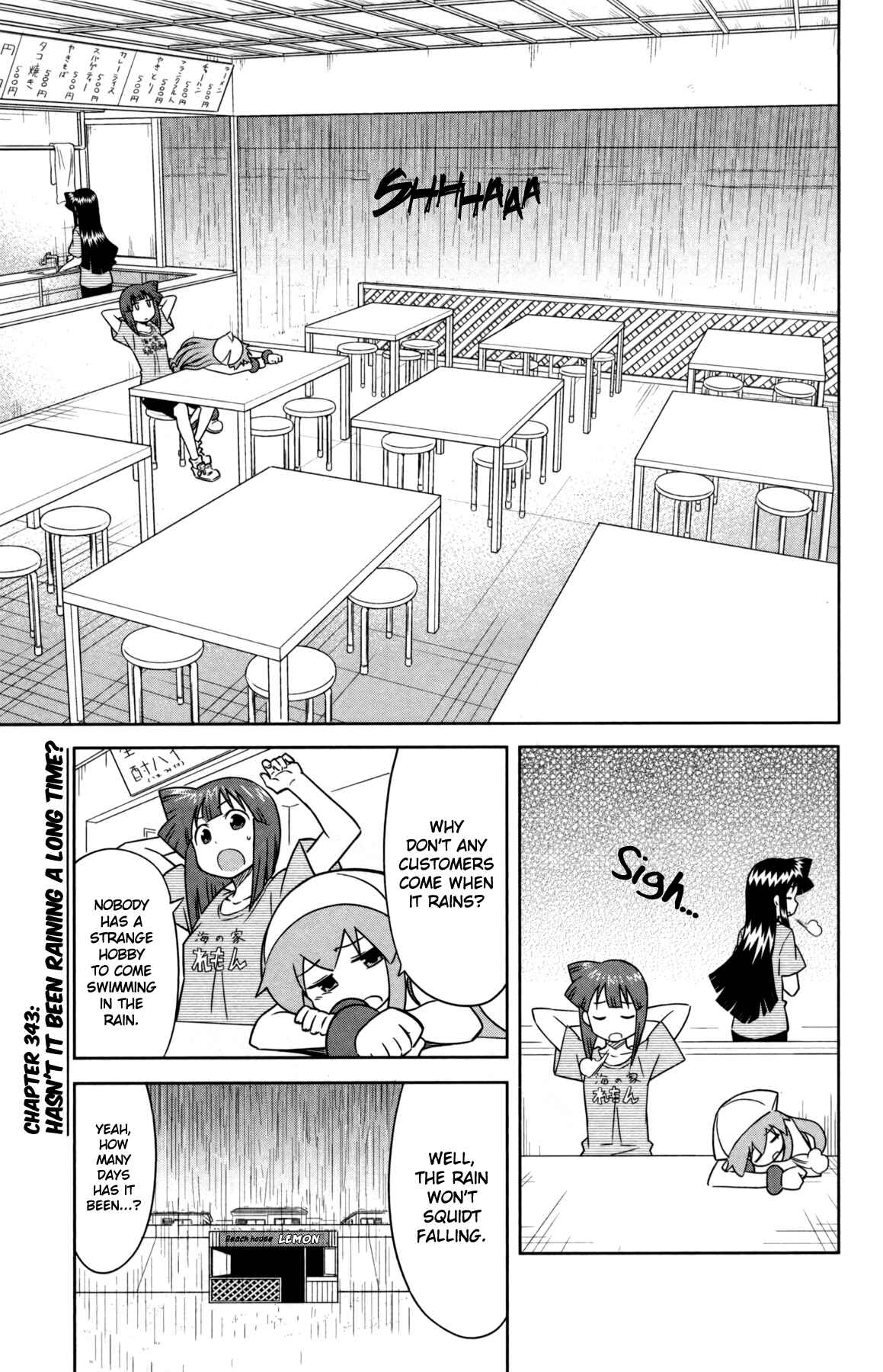 Page 6 Chapter 343 Shinryaku! Ika Musume