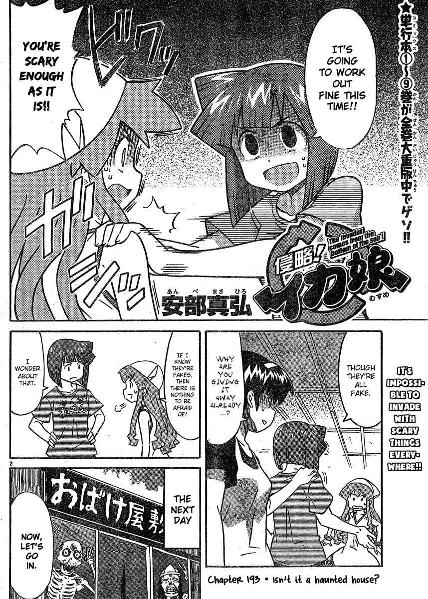 Page 2 Chapter 193 Shinryaku! Ika Musume