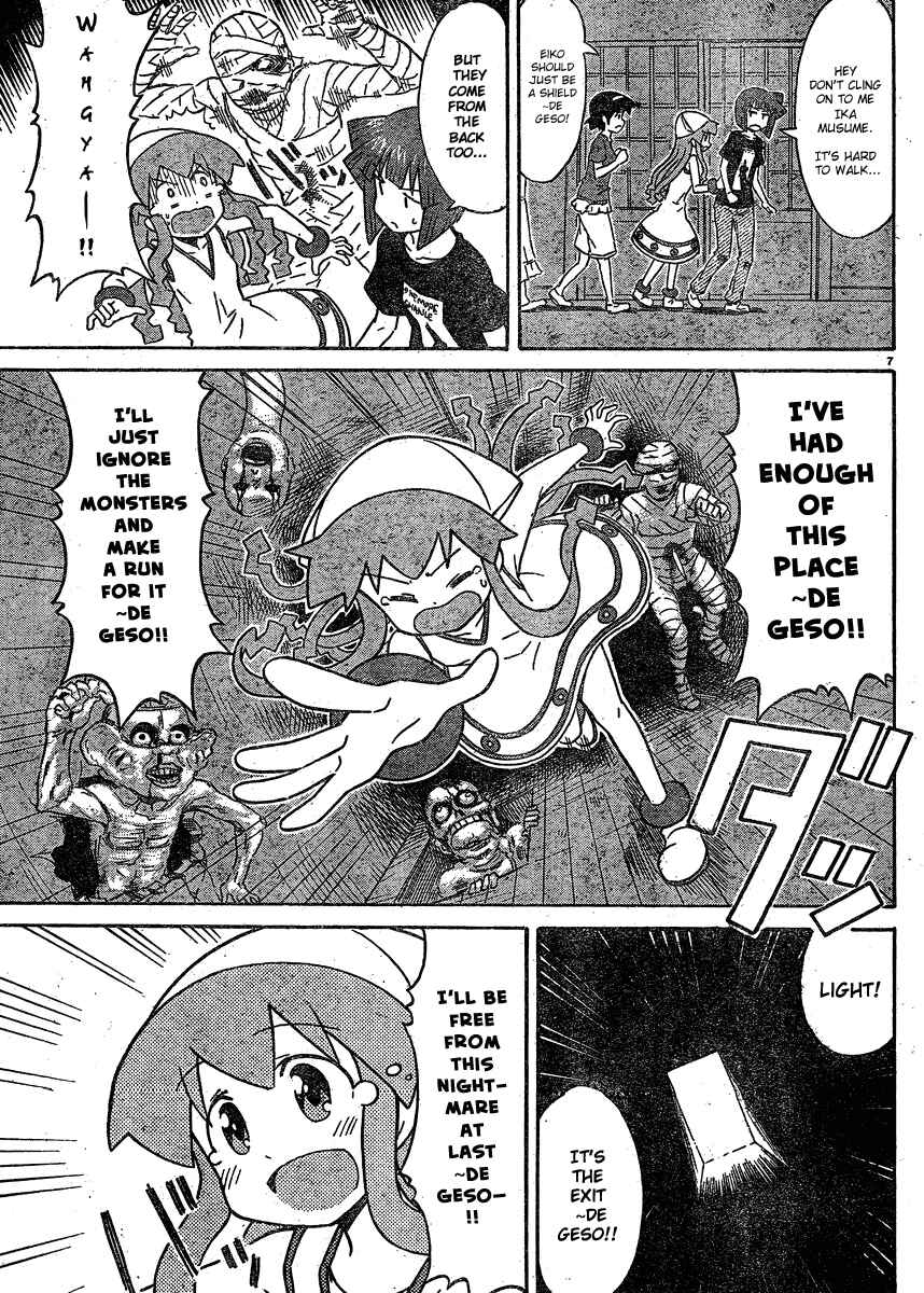 Page 7 Chapter 193 Shinryaku! Ika Musume