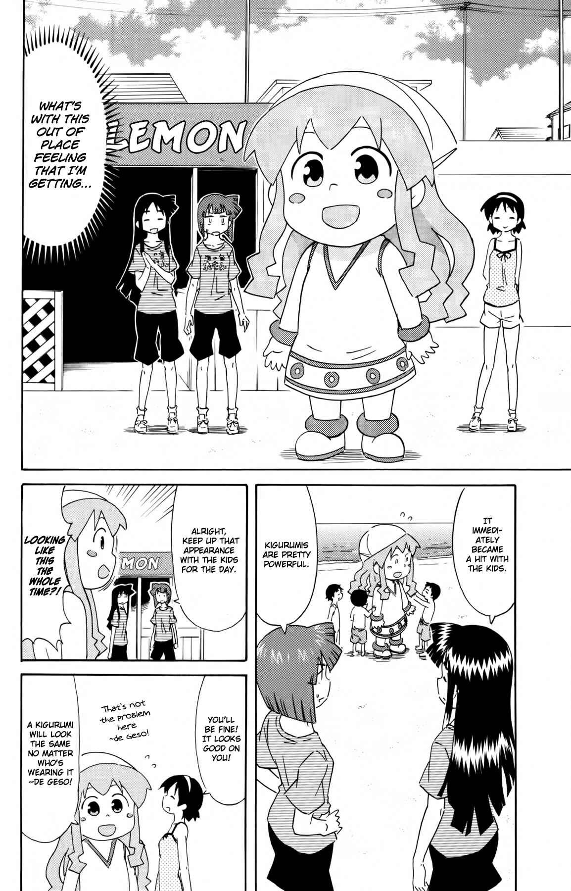 Page 2 Chapter 315 Shinryaku! Ika Musume