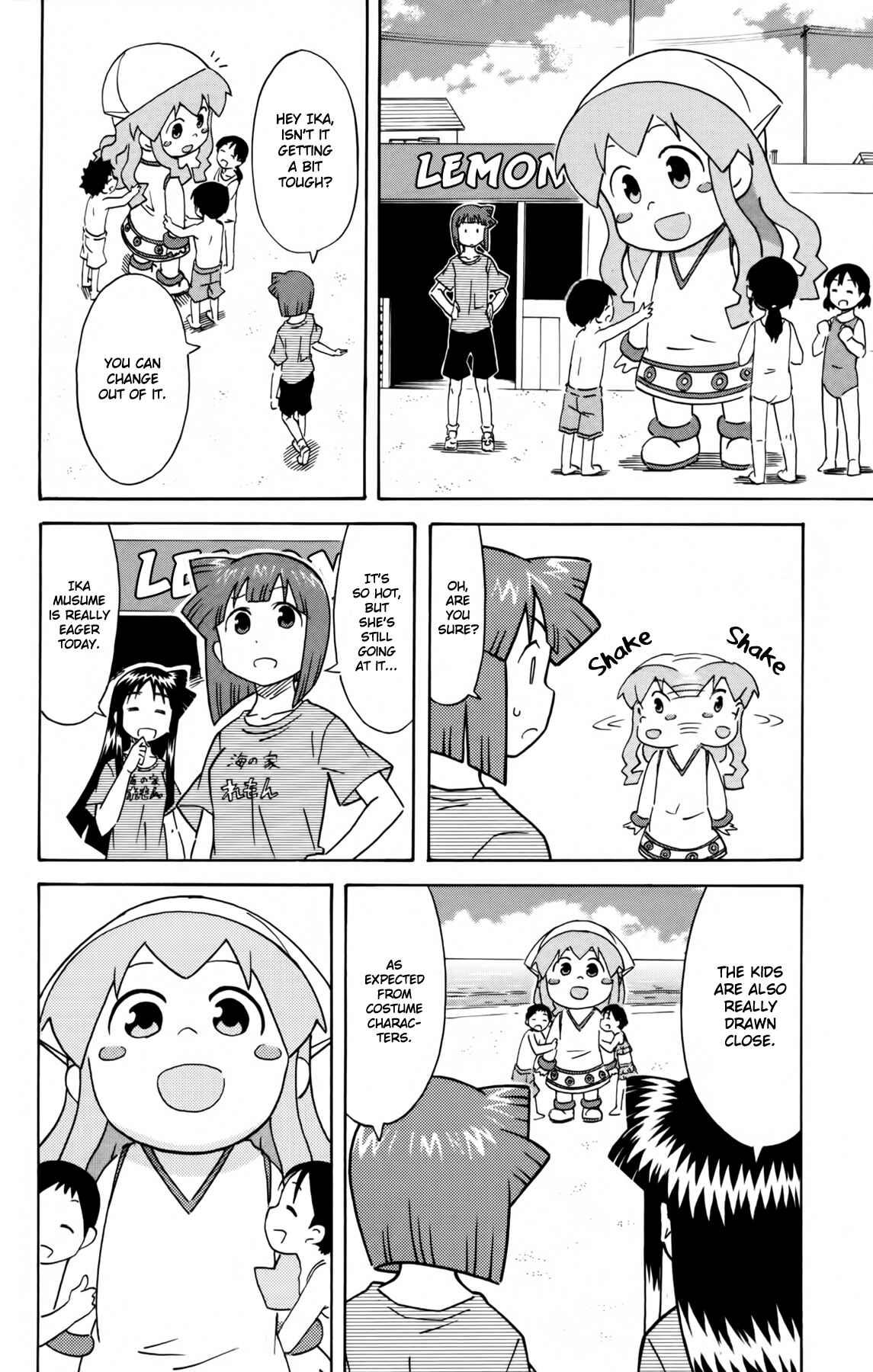 Page 4 Chapter 315 Shinryaku! Ika Musume