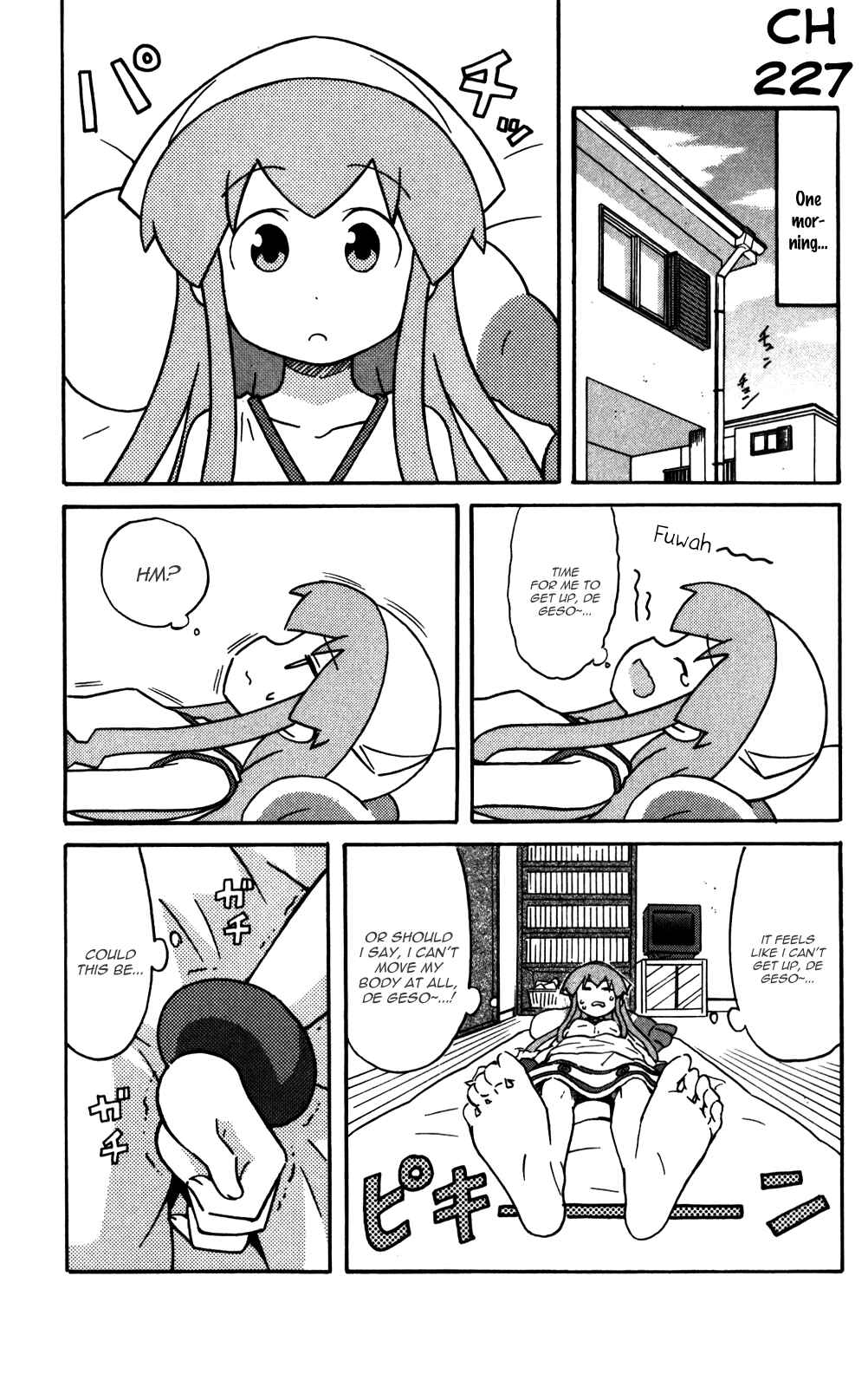 Page 1 Chapter 227 Shinryaku! Ika Musume