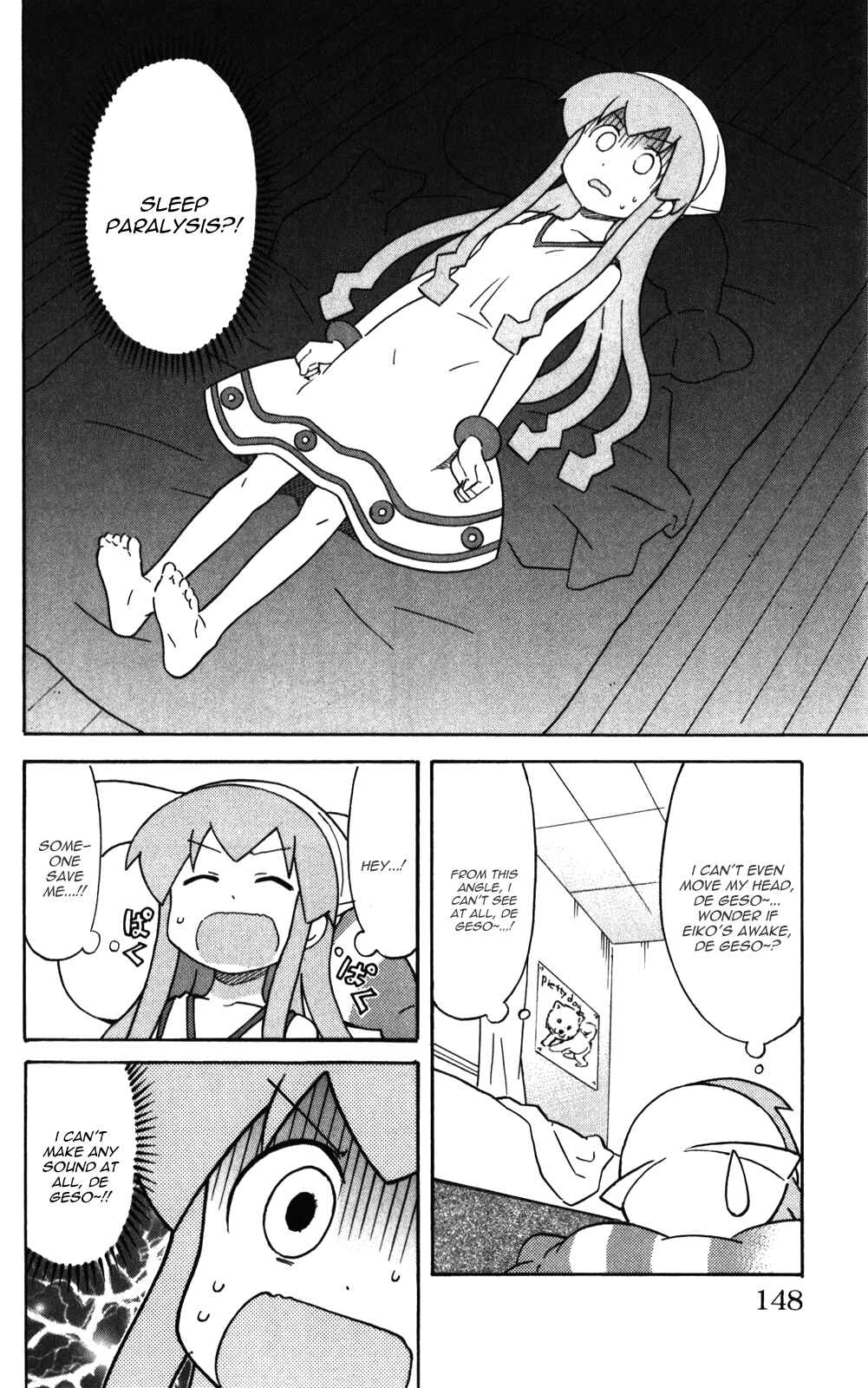 Page 2 Chapter 227 Shinryaku! Ika Musume