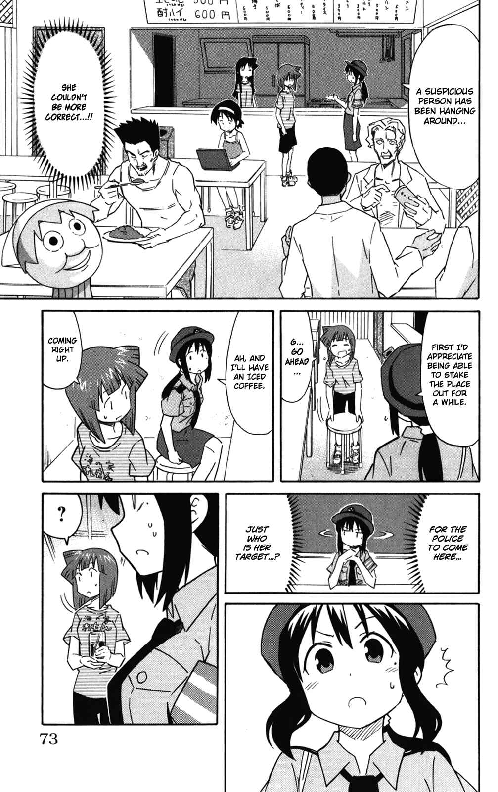 Page 3 Chapter 275 Shinryaku! Ika Musume