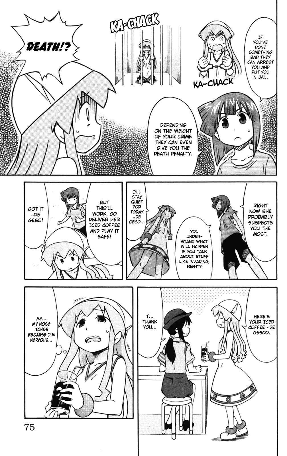Page 5 Chapter 275 Shinryaku! Ika Musume