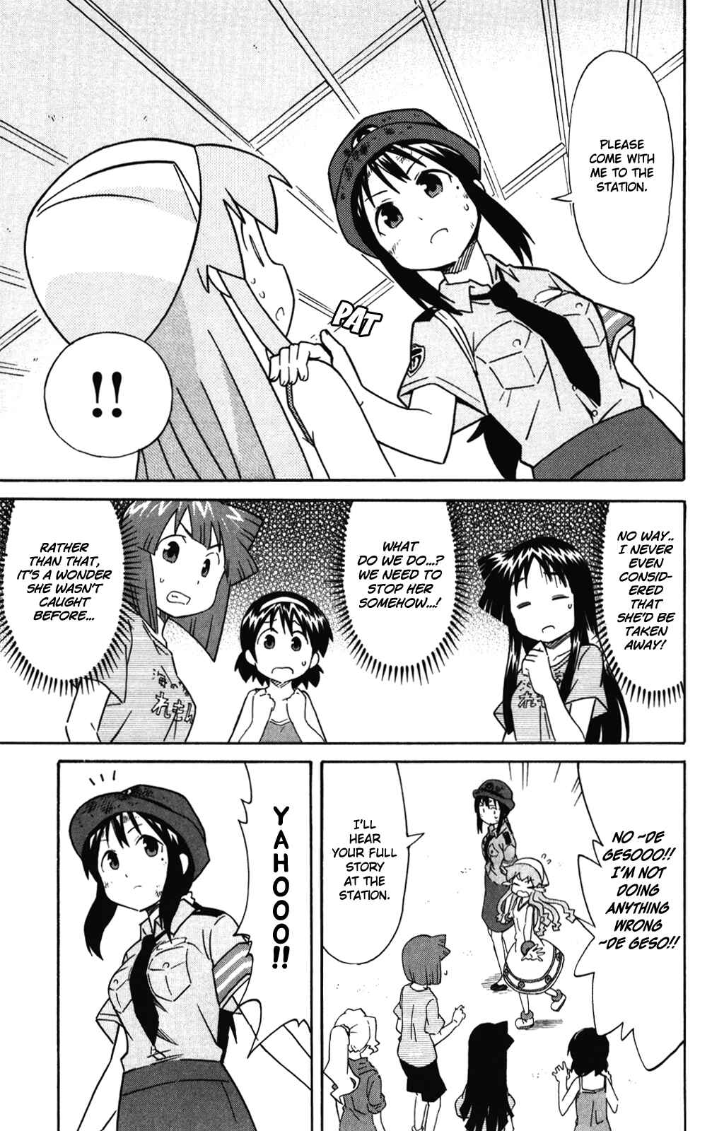Page 7 Chapter 275 Shinryaku! Ika Musume