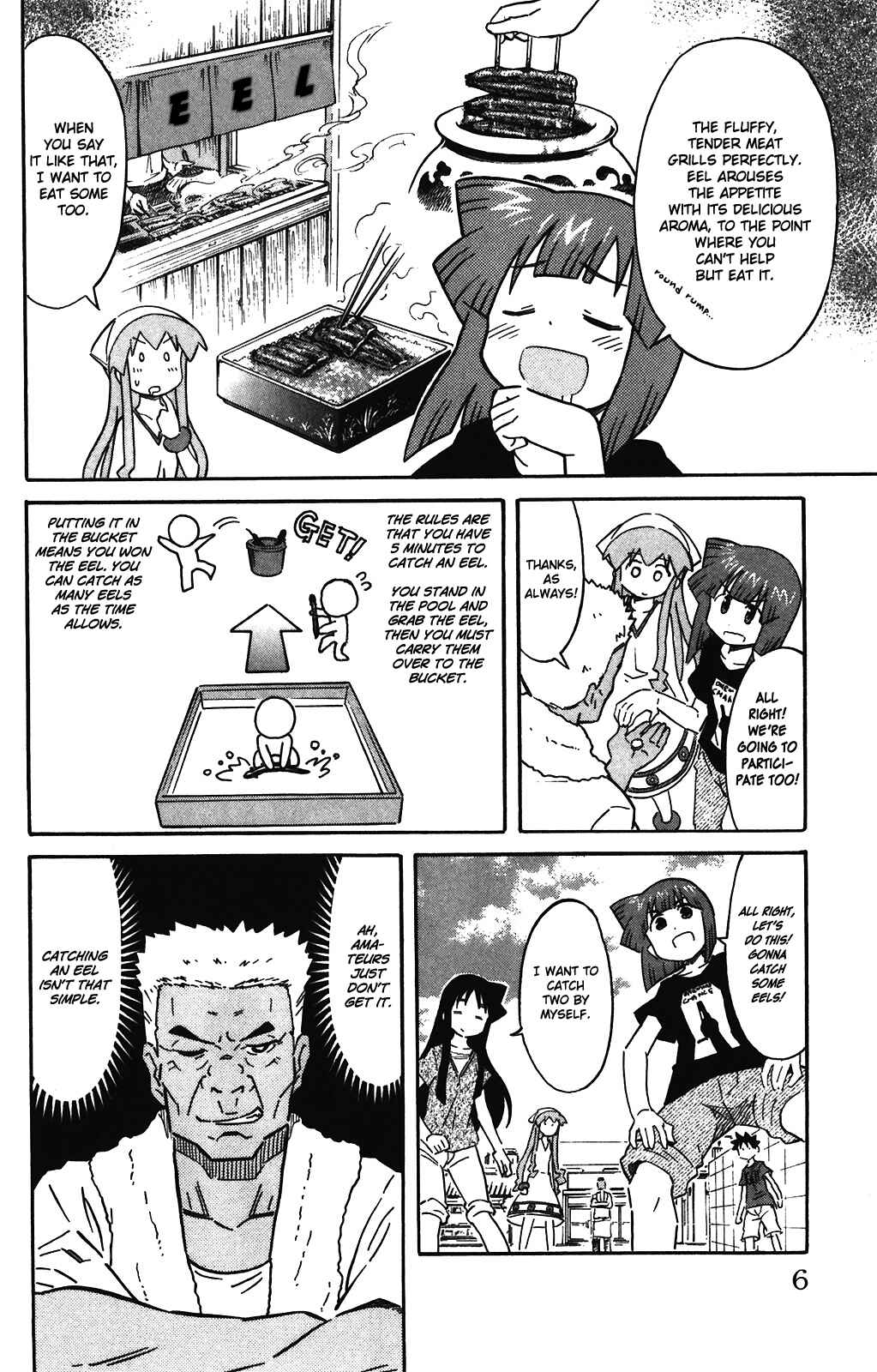 Page 3 Chapter 248 Shinryaku! Ika Musume
