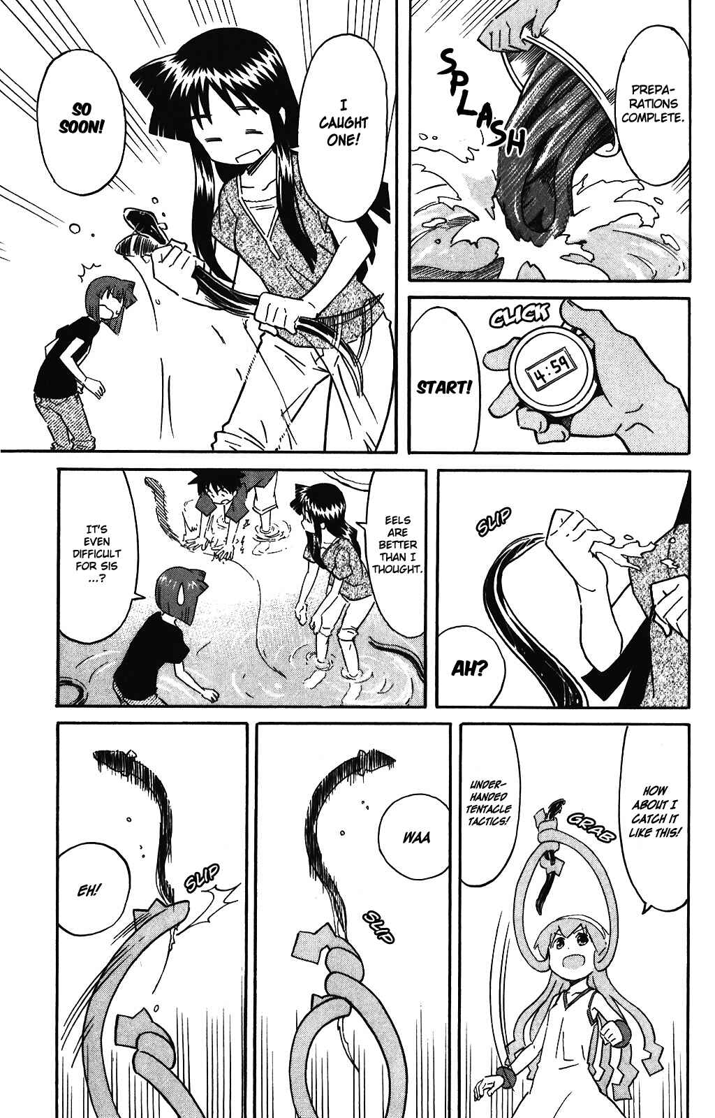 Page 4 Chapter 248 Shinryaku! Ika Musume