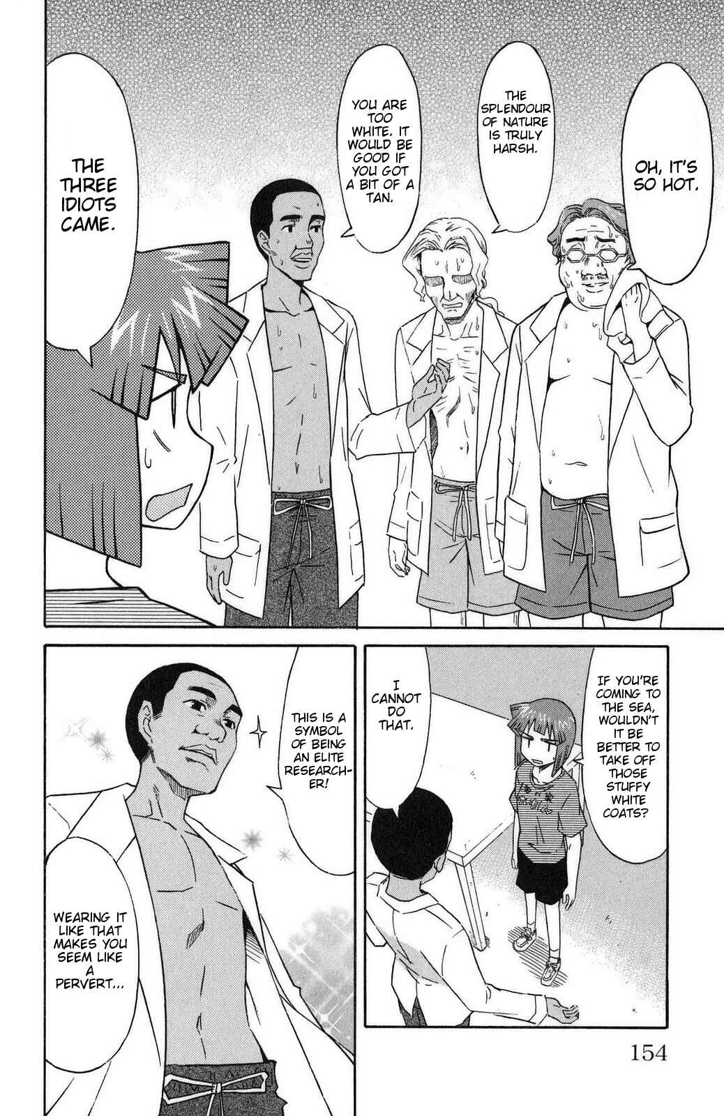 Page 2 Chapter 95 Shinryaku! Ika Musume