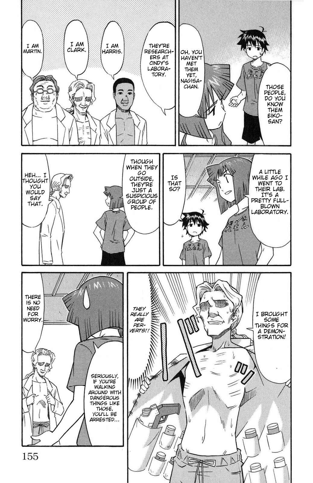 Page 3 Chapter 95 Shinryaku! Ika Musume