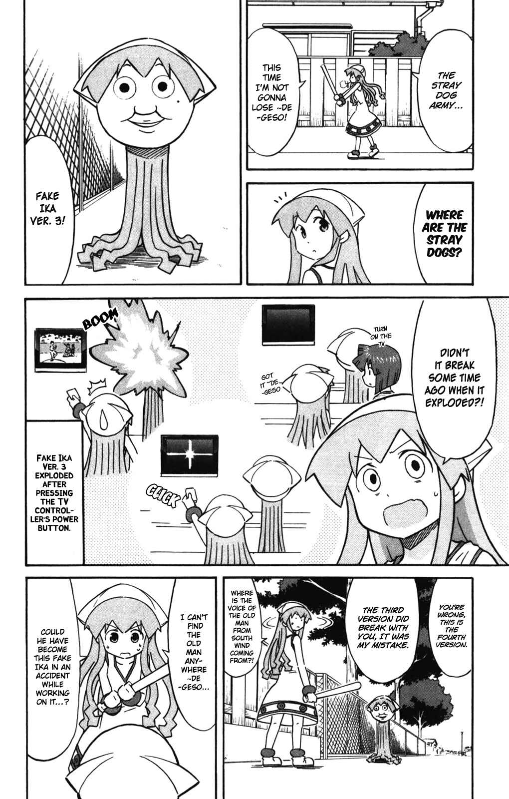 Page 5 Chapter 259 Shinryaku! Ika Musume