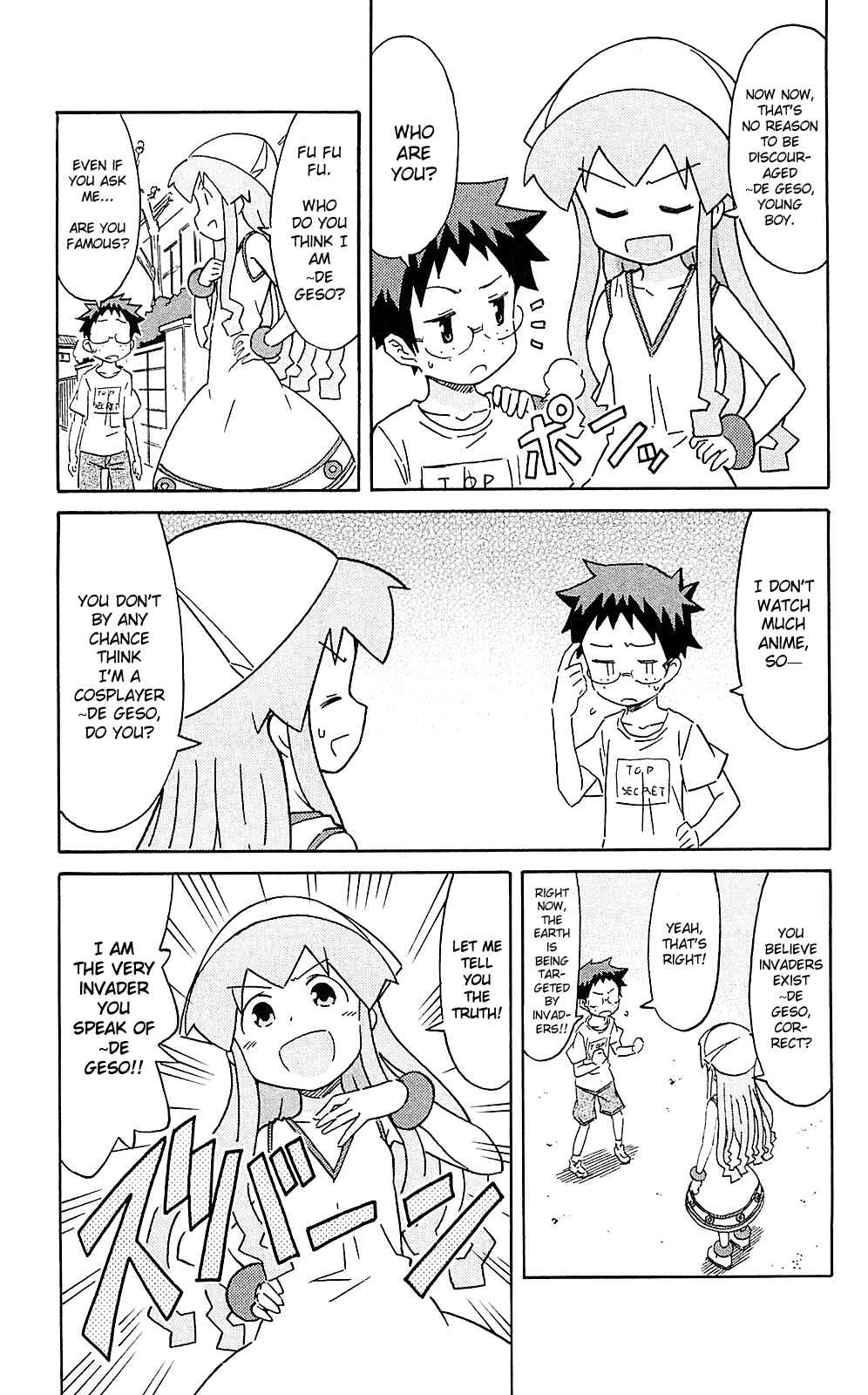 Page 3 Chapter 209 Shinryaku! Ika Musume