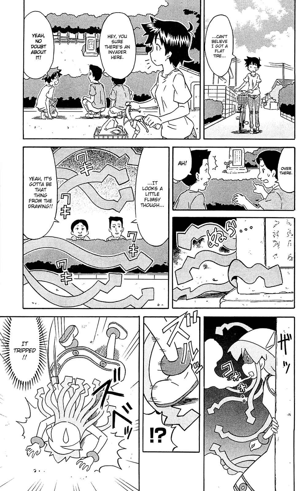 Page 5 Chapter 209 Shinryaku! Ika Musume